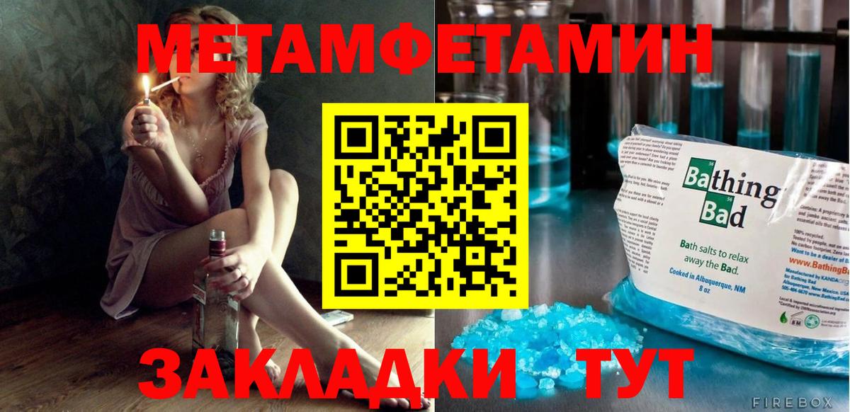 АМФ 97%  АМФЕТАМИН  АМФ  Вход с VPN  Рыбинск 