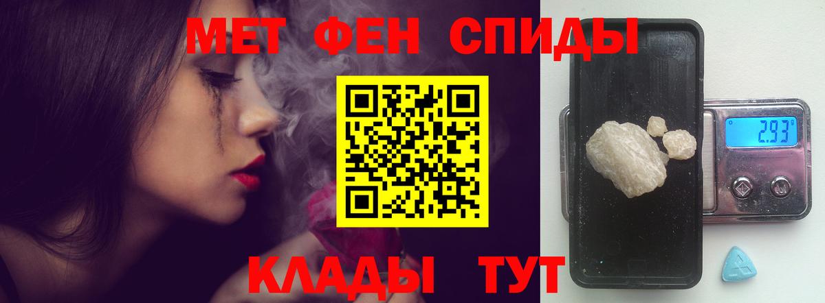 АМФ 97% Рыбинск