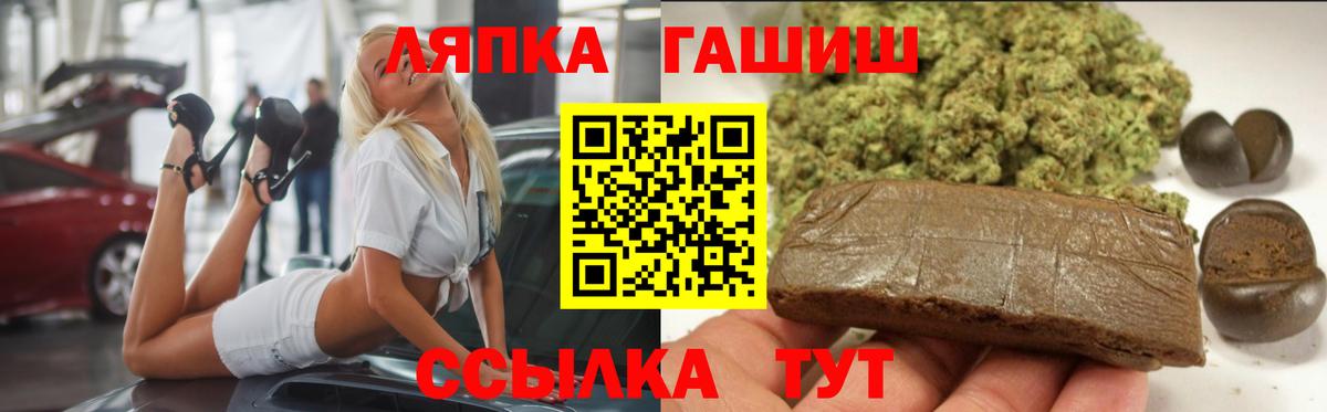 ГАШИШ индика сатива Рыбинск