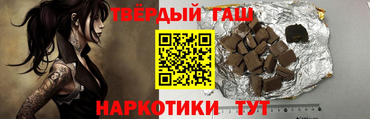 Рыбинск  ГАШИШ AMNESIA HAZE  ГАШ  Вход с VPN  ГАШ Ice-O-Lator 
