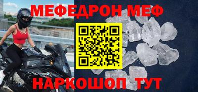 первитин Бугуруслан