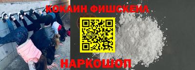 мефедрон VHQ Бузулук