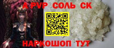 первитин Бугуруслан