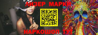 шишки Будённовск