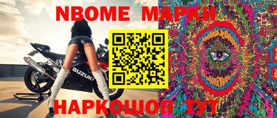 шишки Будённовск
