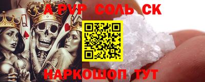 первитин Бугуруслан