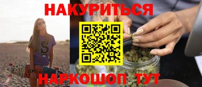 первитин Бугуруслан