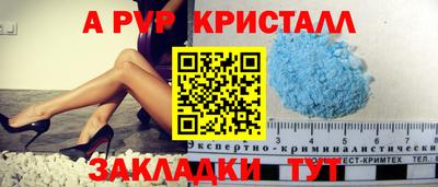 мефедрон VHQ Бузулук
