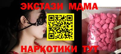 шишки Будённовск