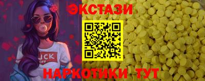 мефедрон VHQ Бузулук