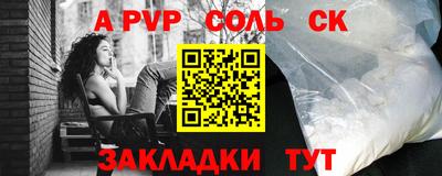 шишки Будённовск