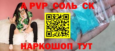 шишки Будённовск