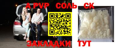 мефедрон VHQ Бузулук