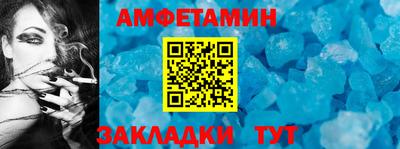 первитин Бугуруслан