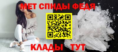 первитин Бугуруслан