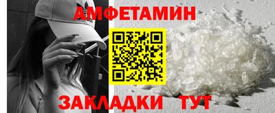 первитин Бугуруслан