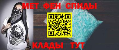 мефедрон VHQ Бузулук