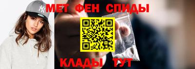 мефедрон VHQ Бузулук