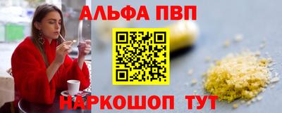первитин Бугуруслан