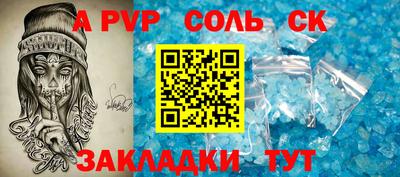 мефедрон VHQ Бузулук