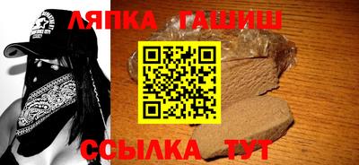 шишки Будённовск