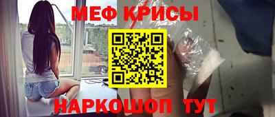 мефедрон VHQ Бузулук