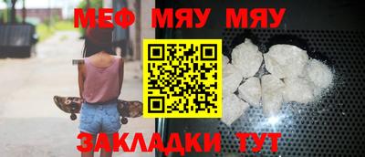 мефедрон VHQ Бузулук