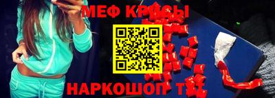 мефедрон VHQ Бузулук