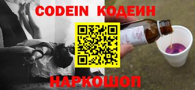 шишки Будённовск
