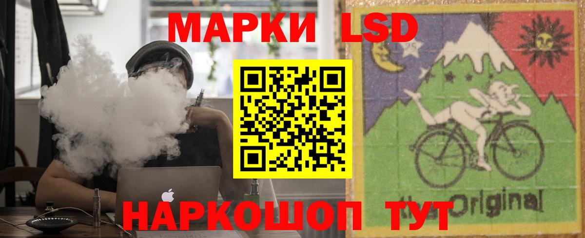 ЛСД экстази ecstasy  Вход с VPN  Рыбинск 