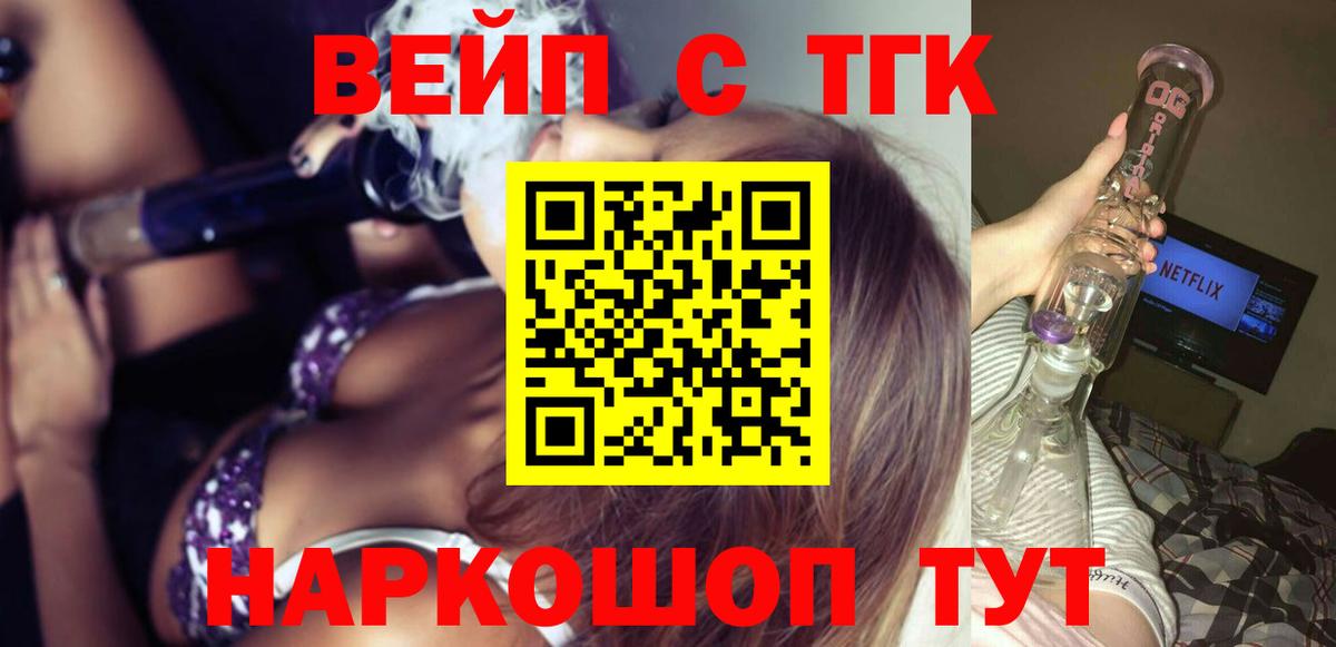 Дистиллят ТГК концентрат Рыбинск